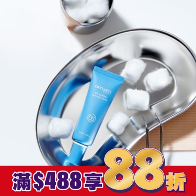 ampm ampmB5舒緩保濕萬能霜30ml