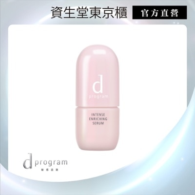 D PROGRAM 敏感話題 - 敏感話題 保濕修護精華 45G