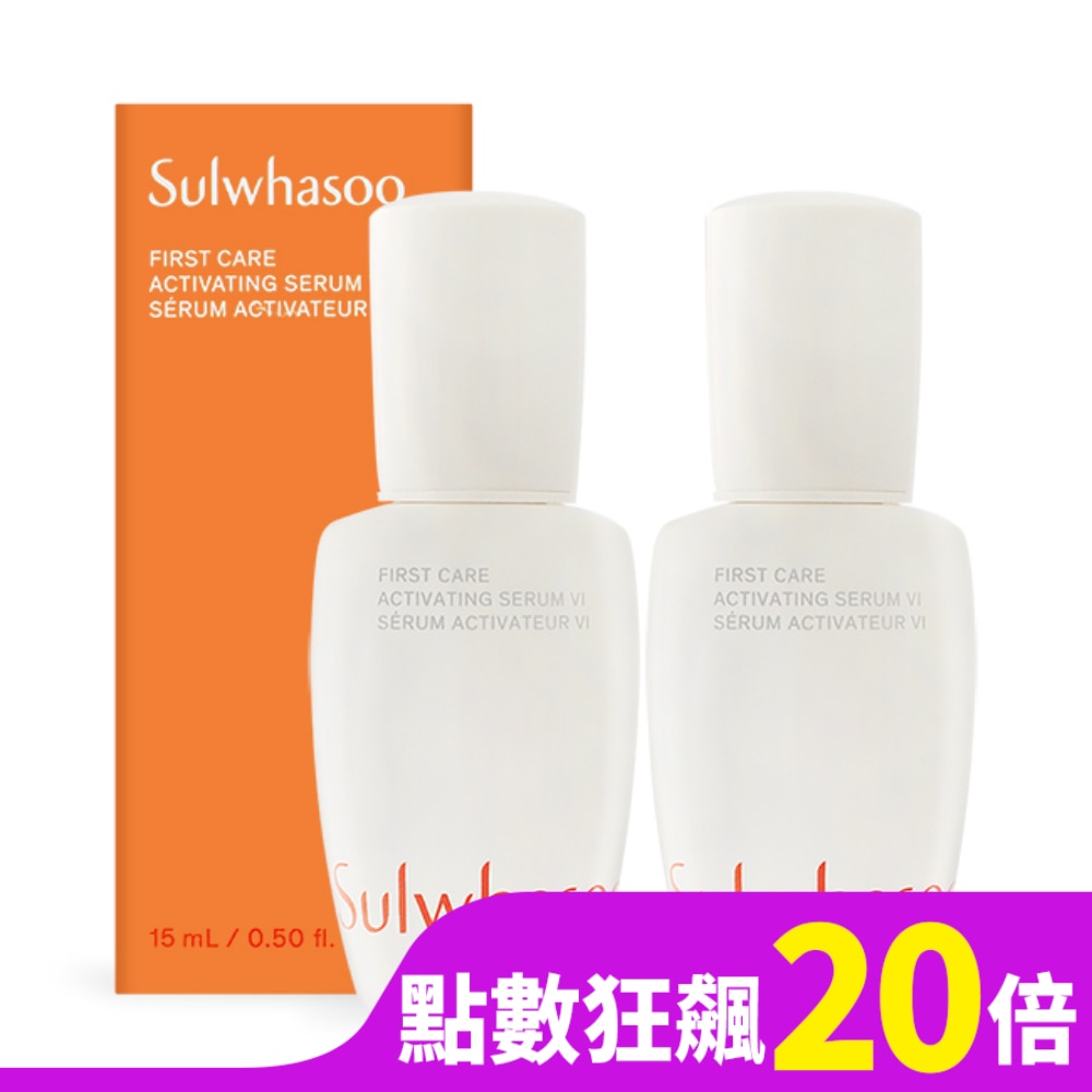 Sulwhasoo 雪花秀 新一代!潤燥養膚精華(15ml)X2-國際航空版