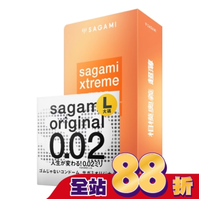 SAGAMI - 相模奧義超薄乳膠保險套 15 入 + 相模元祖 0.02 大碼裝 PU 保險套 1 入
