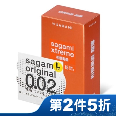 SAGAMI 相模奧義超薄乳膠保險套 15 入 + 相模元祖 0.02 大碼裝 PU 保險套 1 入