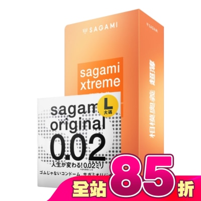 SAGAMI - 相模奧義超薄乳膠保險套 15 入 + 相模元祖 0.02 大碼裝 PU 保險套 1 入