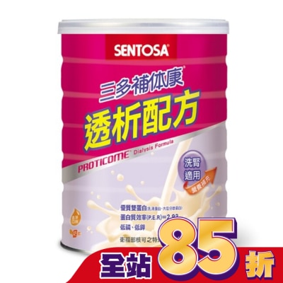 Sentosa 三多 三多補体康透析配方860g