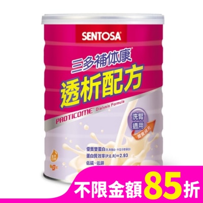 Sentosa 三多 三多補体康透析配方860g