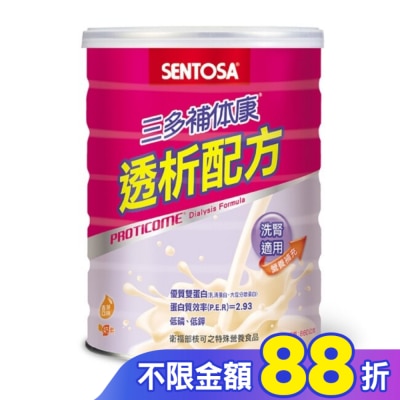 Sentosa 三多 三多補体康透析配方860g