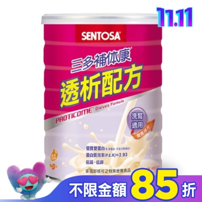 Sentosa 三多 三多補体康透析配方860g