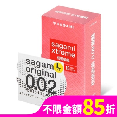 SAGAMI 相模奧義 0.09 激點乳膠保險套 15 入 + 相模元祖 0.02 大碼裝 PU 保險套 1 入