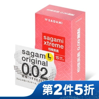 SAGAMI 相模奧義 0.09 激點乳膠保險套 15 入 + 相模元祖 0.02 大碼裝 PU 保險套 1 入