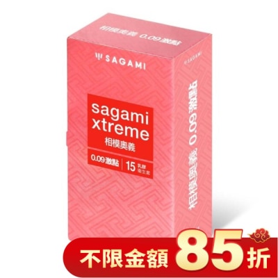 SAGAMI 相模奧義 0.09 激點 乳膠保險套 15 入