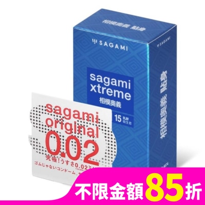 SAGAMI 相模奧義貼身乳膠保險套 15 入 + 相模元祖 0.02 標準裝 PU 保險套 1 入