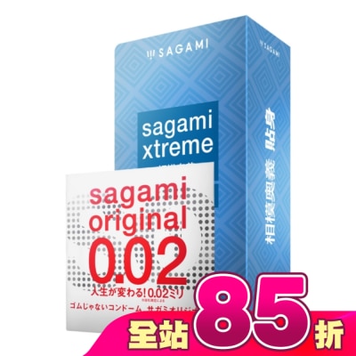 SAGAMI - 相模奧義貼身乳膠保險套 15 入 + 相模元祖 0.02 標準裝 PU 保險套 1 入