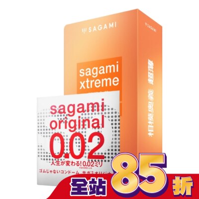 SAGAMI 相模奧義超薄乳膠保險套 15 入 + 相模元祖 0.02 標準裝 PU 保險套 1 入