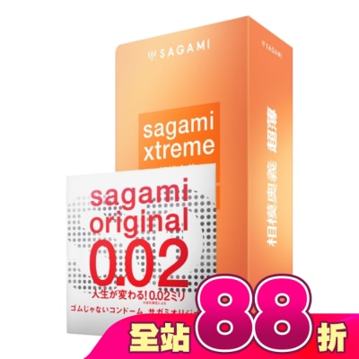SAGAMI - 相模奧義超薄乳膠保險套 15 入 + 相模元祖 0.02 標準裝 PU 保險套 1 入