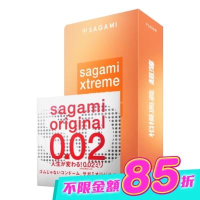 SAGAMI - 相模奧義超薄乳膠保險套 15 入 + 相模元祖 0.02 標準裝 PU 保險套 1 入 image