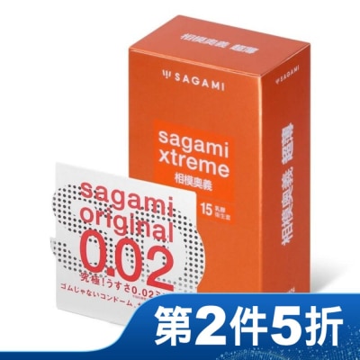 SAGAMI 相模奧義超薄乳膠保險套 15 入 + 相模元祖 0.02 標準裝 PU 保險套 1 入