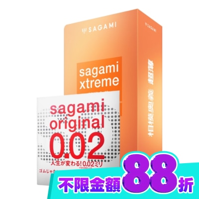 SAGAMI 相模奧義超薄乳膠保險套 15 入 + 相模元祖 0.02 標準裝 PU 保險套 1 入 image
