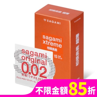 SAGAMI 相模奧義超薄乳膠保險套 15 入 + 相模元祖 0.02 標準裝 PU 保險套 1 入