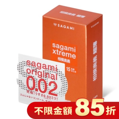 SAGAMI 相模奧義超薄乳膠保險套 15 入 + 相模元祖 0.02 標準裝 PU 保險套 1 入