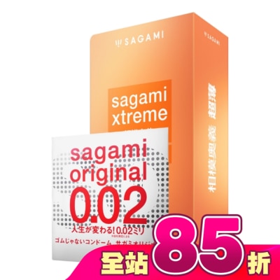 SAGAMI - 相模奧義超薄乳膠保險套 15 入 + 相模元祖 0.02 標準裝 PU 保險套 1 入