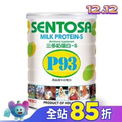 Sentosa 三多 三多奶蛋白-S P93 500g