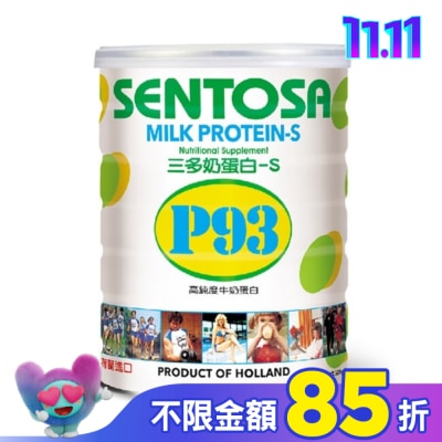 Sentosa 三多 三多奶蛋白-S P93 500g