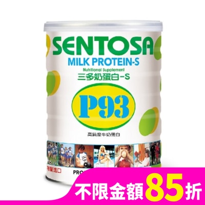 Sentosa 三多 三多奶蛋白-S P93 500g