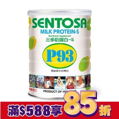 Sentosa 三多 三多奶蛋白-S P93 500g