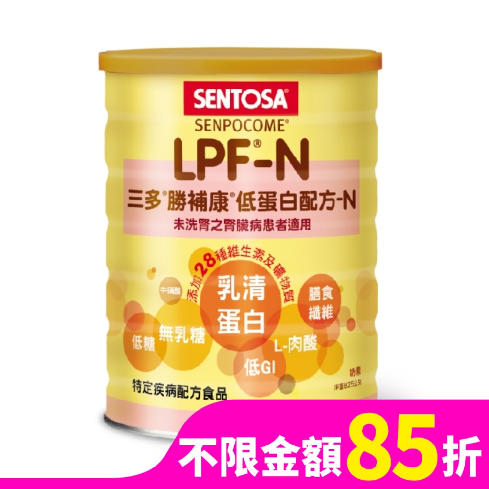 三多勝補康低蛋白配方-N825g