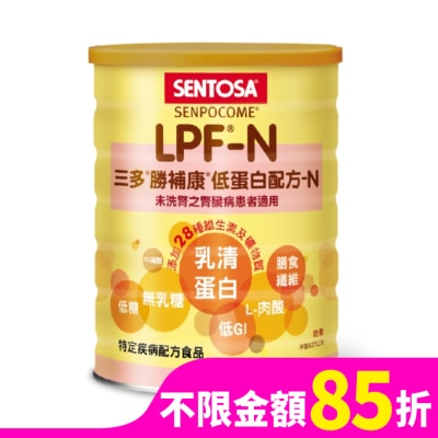 Sentosa 三多 三多勝補康低蛋白配方-N825g