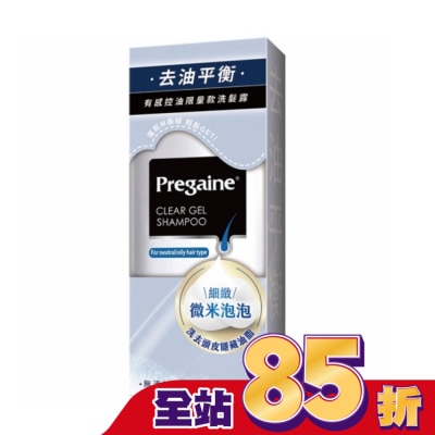 Pregaine 落建 落建頭皮洗髮露-有感控油限量組 400ml