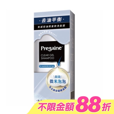 Pregaine 落建 - 落建頭皮洗髮露-有感控油限量組 400ml