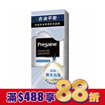 Pregaine 落建 落建頭皮洗髮露-有感控油限量組 400ml