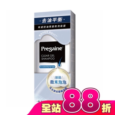 Pregaine 落建 - 落建頭皮洗髮露-有感控油限量組 400ml