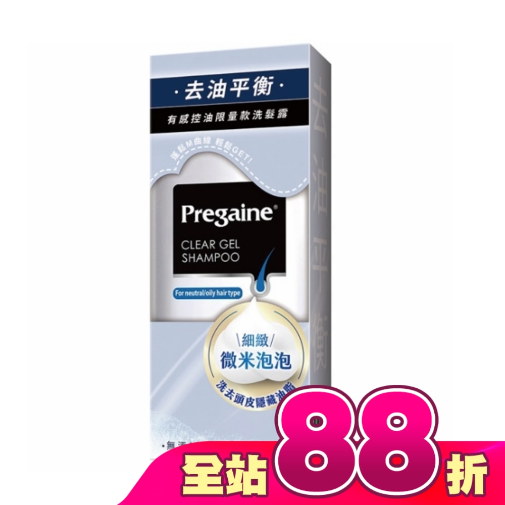 落建頭皮洗髮露-有感控油限量組 400ml