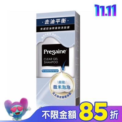 Pregaine 落建 落建頭皮洗髮露-有感控油限量組 400ml