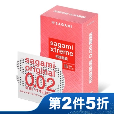 SAGAMI 相模奧義 0.09 激點乳膠保險套 15 入 + 相模元祖 0.02 標準裝 PU 保險套 1 入