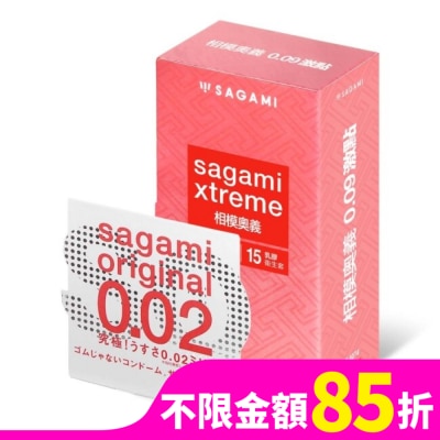 SAGAMI 相模奧義 0.09 激點乳膠保險套 15 入 + 相模元祖 0.02 標準裝 PU 保險套 1 入