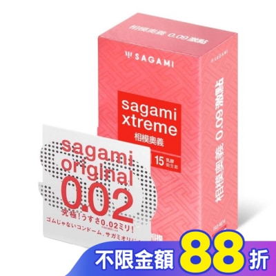 SAGAMI 相模奧義 0.09 激點乳膠保險套 15 入 + 相模元祖 0.02 標準裝 PU 保險套 1 入