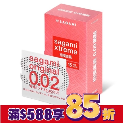 SAGAMI 相模奧義 0.09 激點乳膠保險套 15 入 + 相模元祖 0.02 標準裝 PU 保險套 1 入