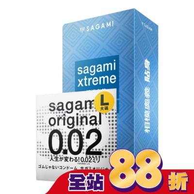 SAGAMI - 相模奧義貼身乳膠保險套 15 入 + 相模元祖 0.02 大碼裝 PU 保險套 1 入