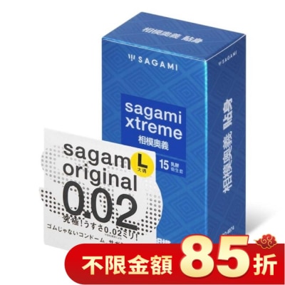 SAGAMI 相模奧義貼身乳膠保險套 15 入 + 相模元祖 0.02 大碼裝 PU 保險套 1 入