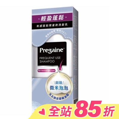 Pregaine 落建 落建頭皮洗髮乳-有感蓬鬆限量組 400ml