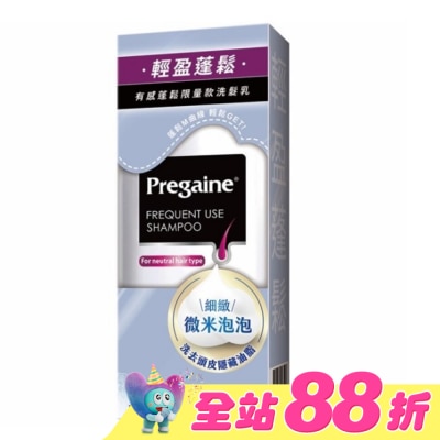 Pregaine 落建 - 落建頭皮洗髮乳-有感蓬鬆限量組 400ml