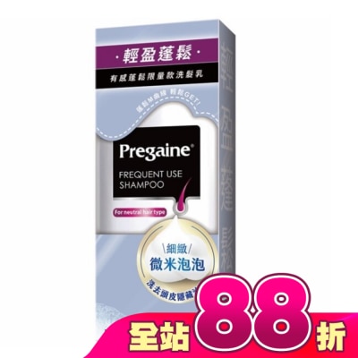 Pregaine 落建 - 落建頭皮洗髮乳-有感蓬鬆限量組 400ml