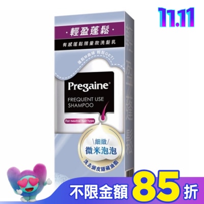 Pregaine 落建 落建頭皮洗髮乳-有感蓬鬆限量組 400ml