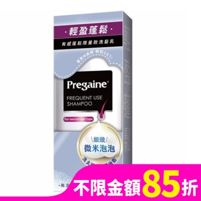 Pregaine 落建 落建頭皮洗髮乳-有感蓬鬆限量組 400ml