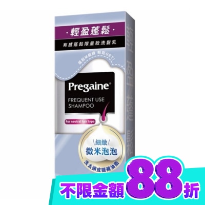 Pregaine 落建 落建頭皮洗髮乳 有感蓬鬆限量組 400ml image