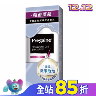 Pregaine 落建 落建頭皮洗髮乳-有感蓬鬆限量組 400ml