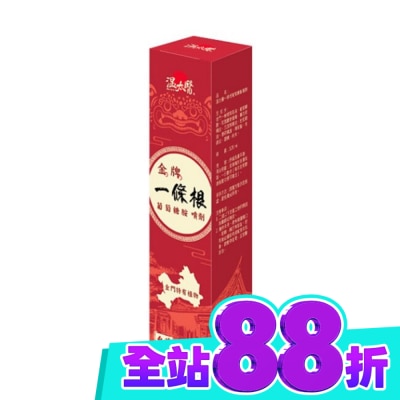WENTAIYE 溫太醫一條根葡萄糖胺噴劑 image