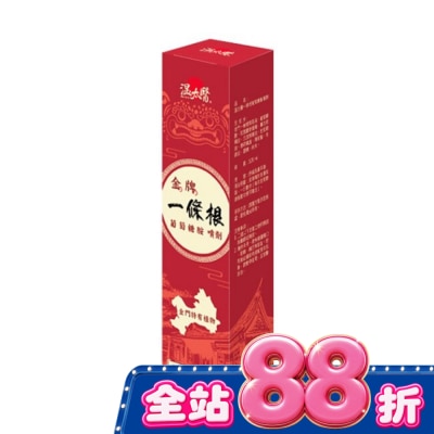 WENTAIYE - 溫太醫一條根葡萄糖胺噴劑 image